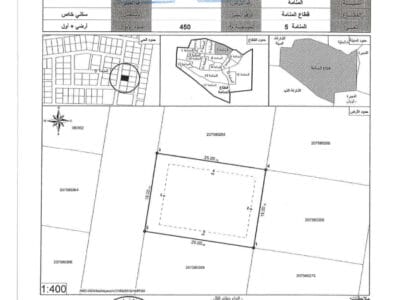 Residential Plot/ Freehold/ Al Manama 5 Ajman