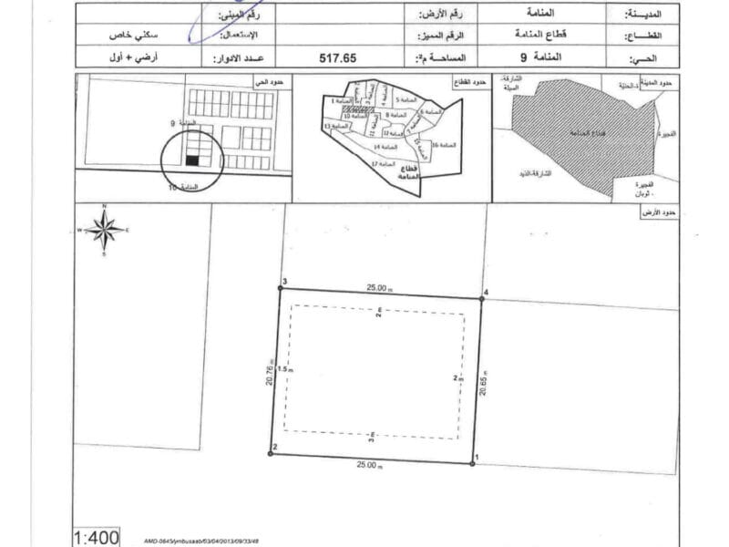 Residential Plot/ Freehold/ Al Manama 9 Ajman