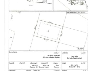 Residential Plot/ Freehold/ Al Manama 14 Ajman