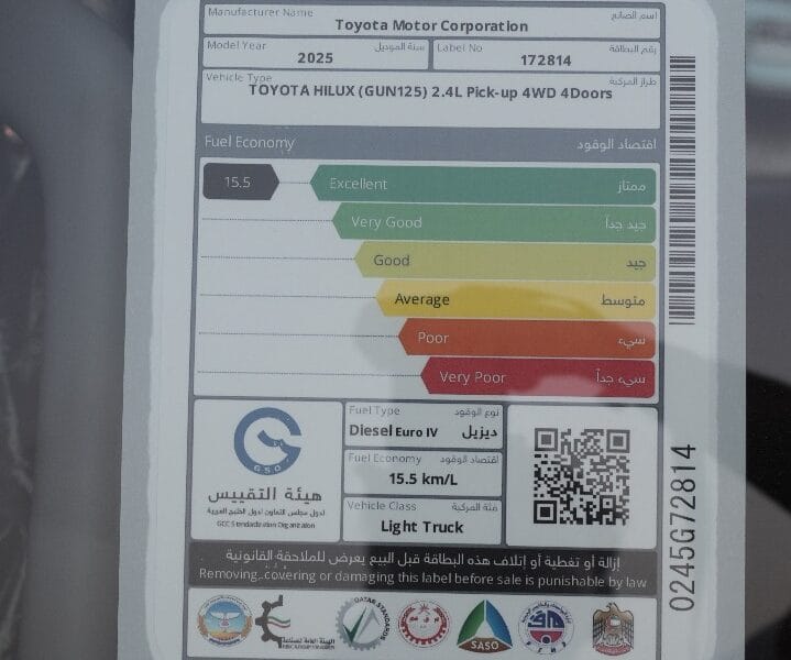 TOYOTA HILLUX 2.4 2025