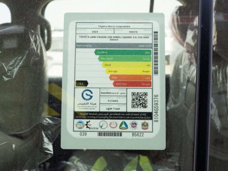 Toyota Land Cruiser 300 GXR 3.5L Twin Turbo GCC Spacs Full Options with RADAR 2024