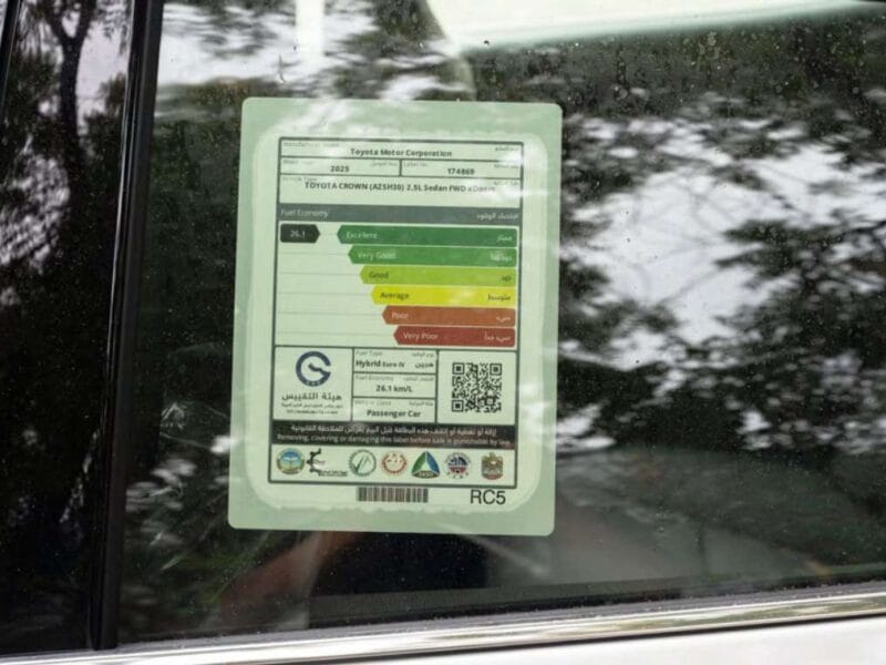 Toyota Crown 2.5L Hybrid GCC 2025