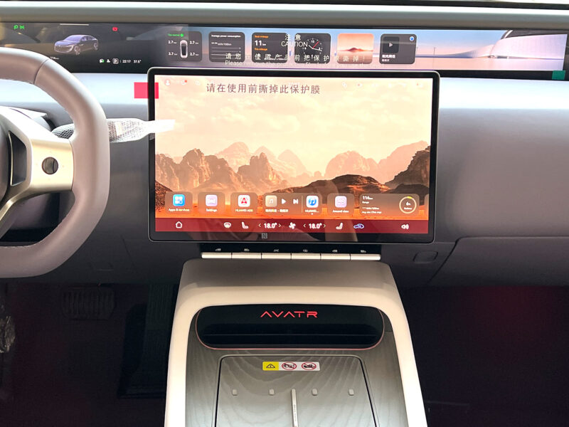 AVATR 12 GT AWD 2025