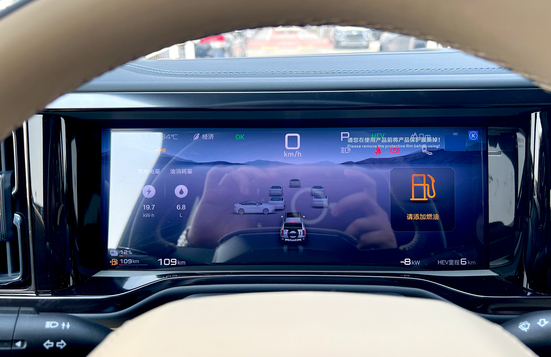 2024 BYD Leopard 5 Pilot Edition Plug-in Hybrid Export