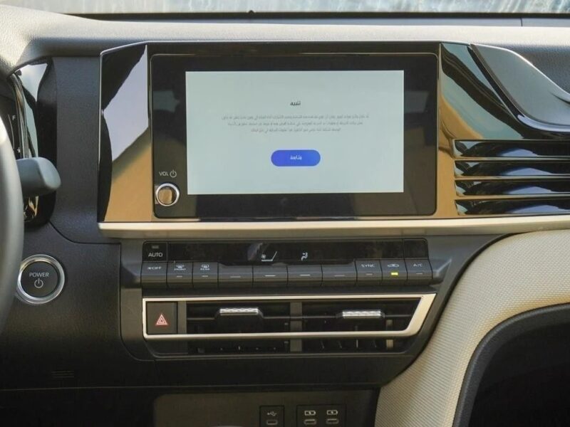 2025 Toyota Camry LE HEV 2.5L 4 Cylinder Engine Hybrid White Beige