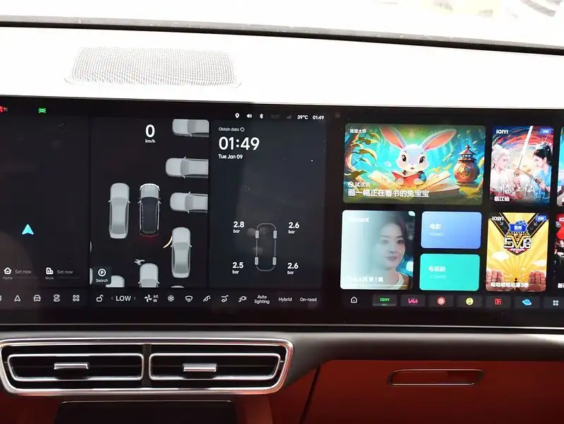 2023 Li Auto L7 Luxury 1.5L SUV Plug-In Hybrid Grey Tan Dual-Motor