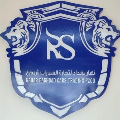 Nahar Baghdad Cars Trading