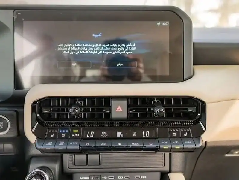 2026 Toyota Prado GXR 2.4T 4 Cylinders Engine White Beige SUV GCC Specs