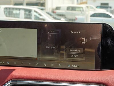 2025 Nissan Patrol Platinum 6 Cylinder Engine Automatic White Red SUV