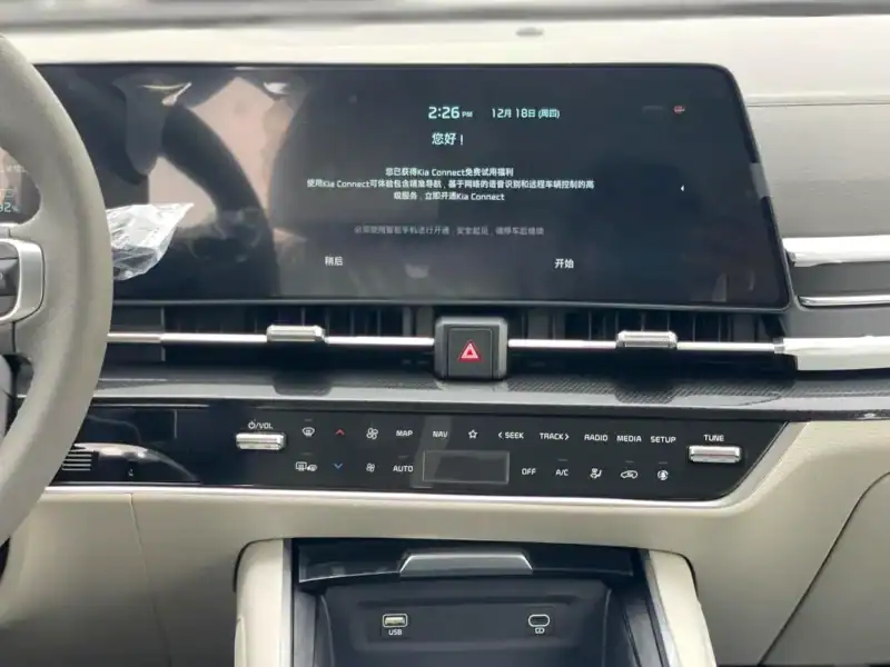 2025 Kia Sportage Other 1.5L 4 Cylinders Engine White Beige Crossover