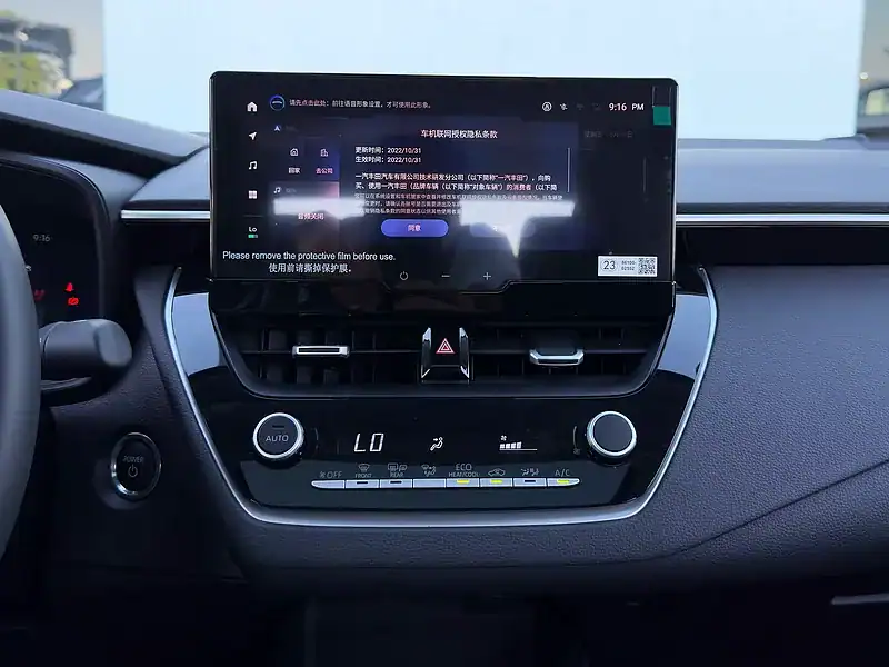 2025 Toyota Corolla SE 1.8L Elite Edition Hybrid 4 Cylinders White Black Sedan