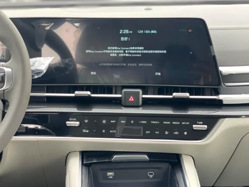 2025 Kia Sportage Other 1.5L 4 Cylinders Engine White Beige Crossover