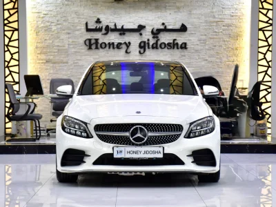 2020 Mercedes-Benz C-Class C200 4 Cylinders Engine White Brown Sedan