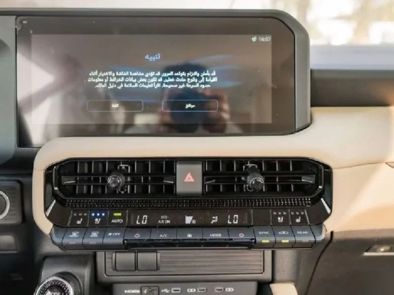 2026 Toyota Prado GXR 2.4T 4 Cylinders Engine White Beige SUV GCC Specs