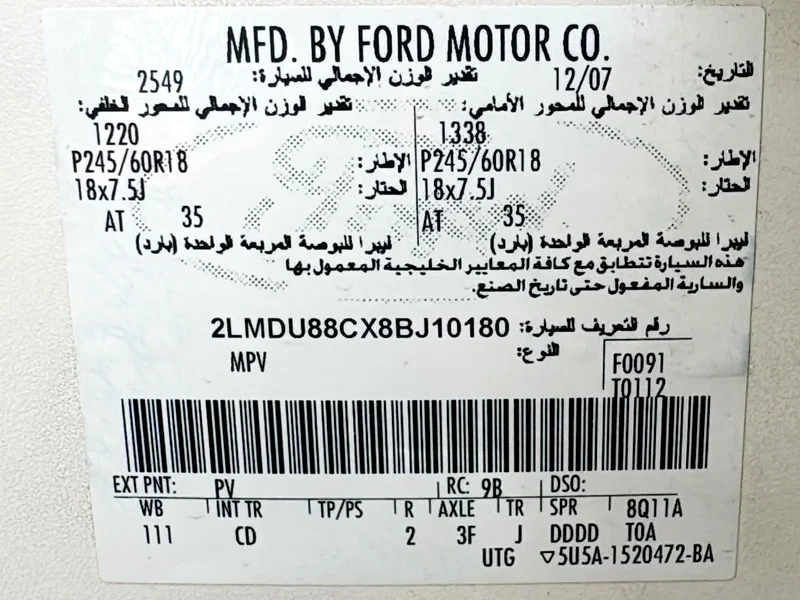 2008 Lincoln MKX Other 6 Cylinder Petrol Engine White Beige SUV Canadian Specs