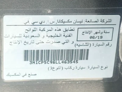 2020 Nissan Kicks Other 4 Cylinder Petrol Engine Grey Black SUV GCC Specs