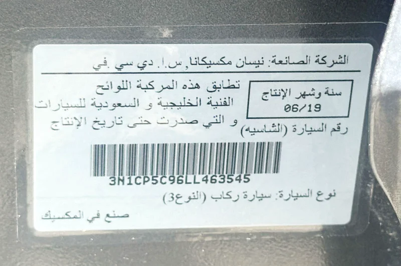 2020 Nissan Kicks Other 4 Cylinder Petrol Engine Grey Black SUV GCC Specs