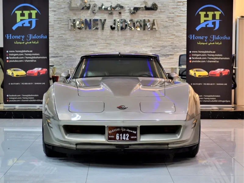 1982 Chevrolet Corvette Other 8 Cylinder Petrol Engine Gold Beige Coupe