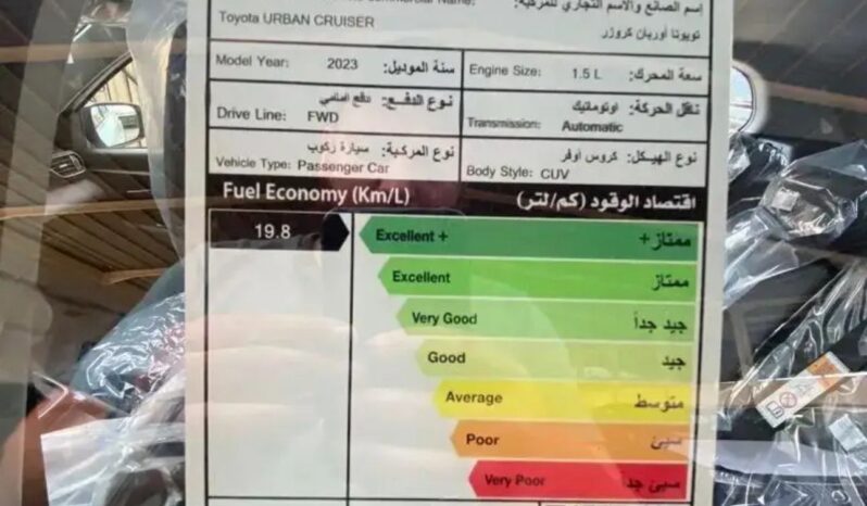 2024 Toyota Veloz 1.5-liter 4-cylinder Petrol Engine Red Black Compact MPV FWD