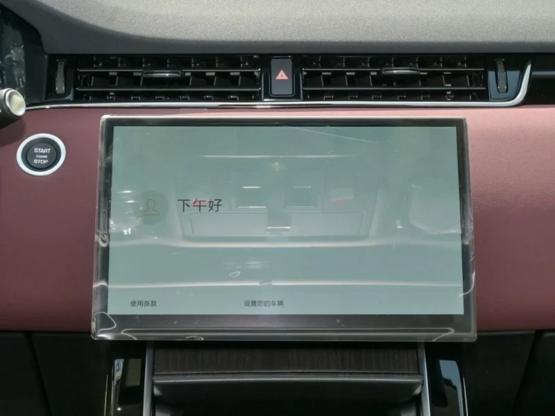 2024 Land Rover Range Rover Evoque L 2.0L Turbocharged 4-cylinder Engine Black Burgundy SUV