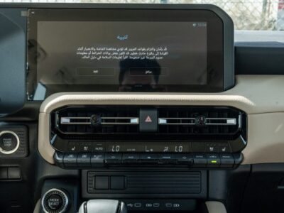 2026 Toyota Prado TXL 2.4-liter turbocharged 4-cylinder Engine White Beige SUV Automatic