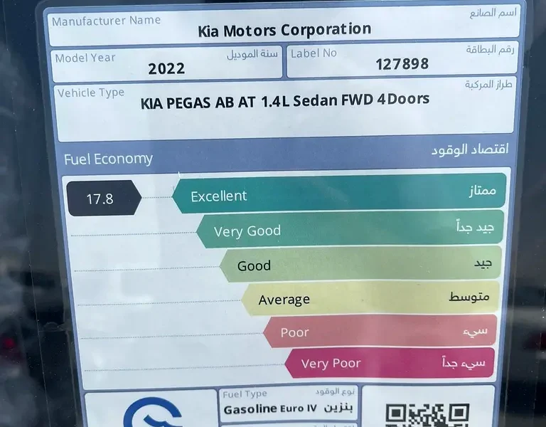 2022 Kia Pegas XL 4 Cylinders Petrol Engine Gold Grey Sedan GCC Specs Automatic