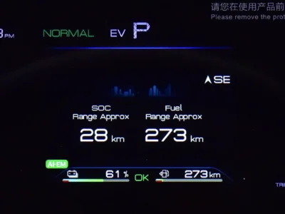 2025 BYD Seal 05 Comfort 4 Cylinders Plug-in Hybrid Engine White Sedan Chinese Specs