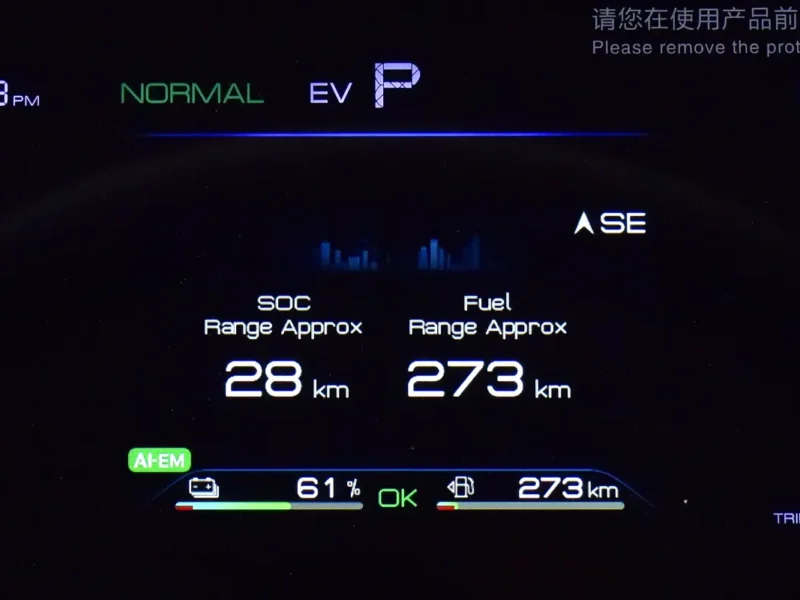 2025 BYD Seal 05 Comfort 4 Cylinders Plug-in Hybrid Engine White Sedan Chinese Specs