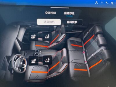 2026 Changan UNI-Z 1.5 Litres 4 Cylinders Petrol Engine White Red SUV Chinese Specs Fully Loaded