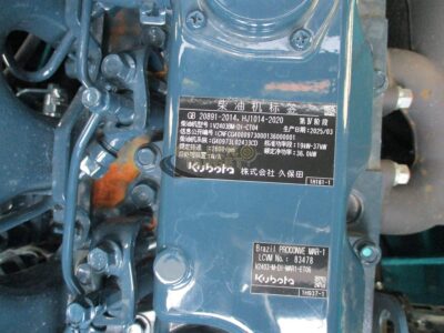2026 SUNWARD SWL2820 Skid Steer 4 Cylinder Engine Blue