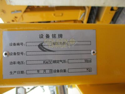 2023 Glass Suction Lifter