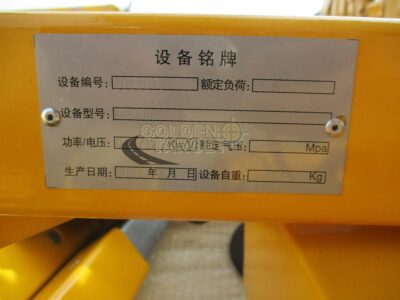 2023 Glass Suction Lifter Yellow