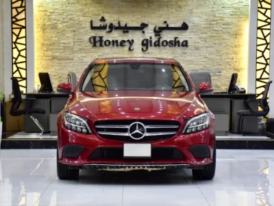 2021 Mercedes-Benz C-Class C300 4MATIC 4 Cylinders Petrol Engine Red Beige Sedan US Specs